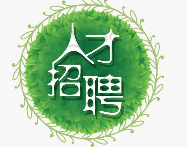 江蘇晶立信醫(yī)藥科技有限公司招聘出納崗位